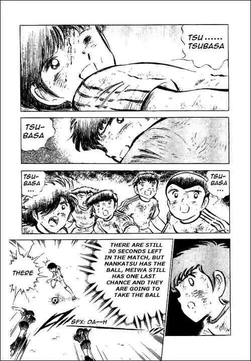 Captain Tsubasa Chapter 48 6